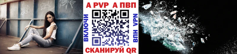 Alpha PVP крисы CK  Островной 