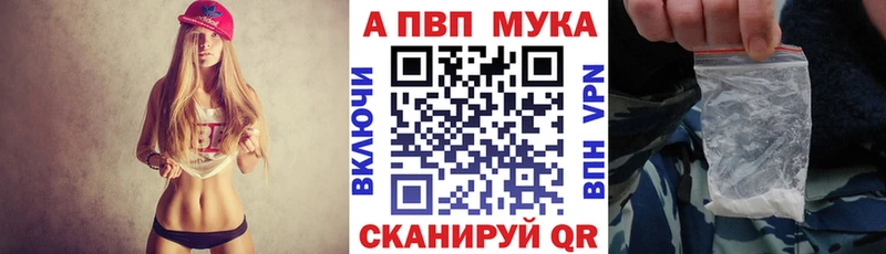 A-PVP Соль Островной