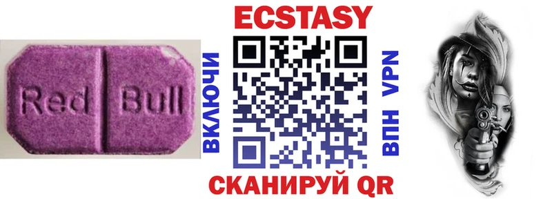 Экстази Punisher  Островной 