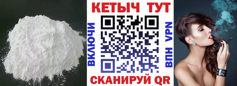 Кетамин VHQ Островной