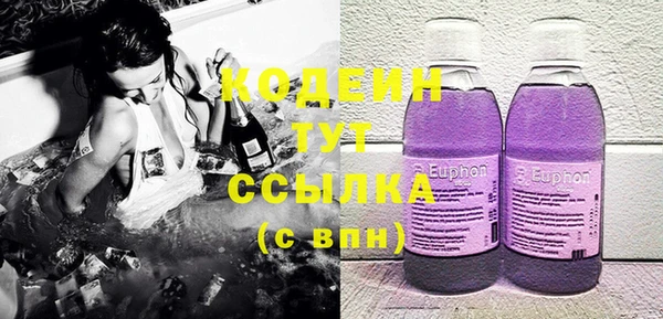 первитин Армянск