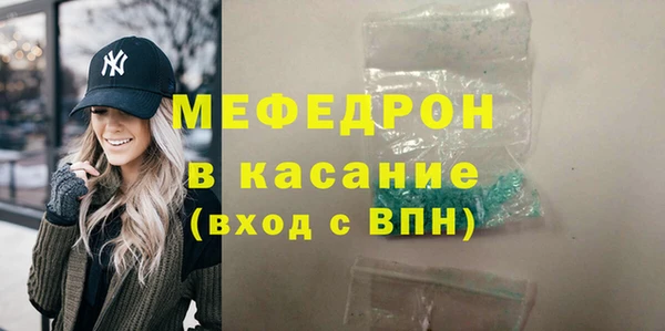 первитин Армянск