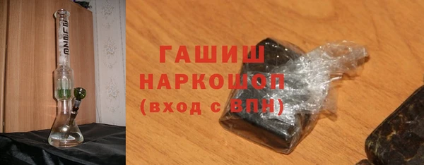 первитин Армянск