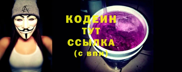 первитин Армянск