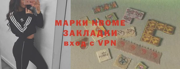 первитин Армянск