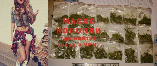 первитин Армянск