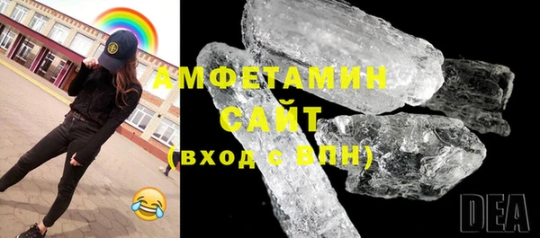 первитин Армянск