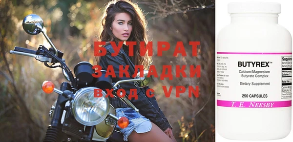 индика Арсеньев