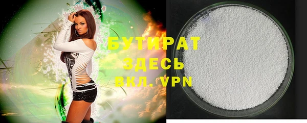 первитин Армянск