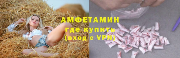 первитин Армянск