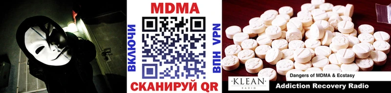 МДМА crystal где найти наркотики Островной