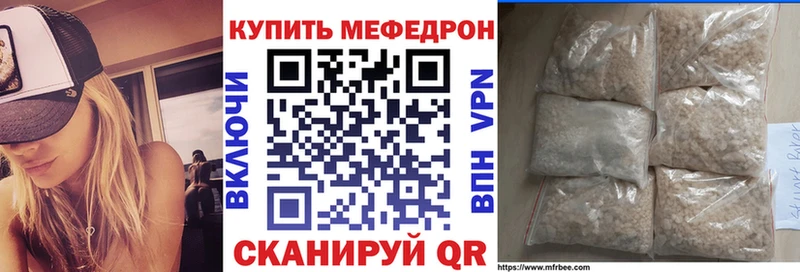 даркнет телеграм  Островной  МЕФ мука 