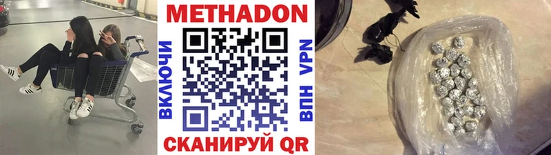 купить наркотики сайты  Островной  МЕТАДОН белоснежный 