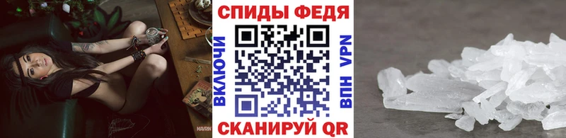 цены наркотик Островной МЕТАМФЕТАМИН кристалл