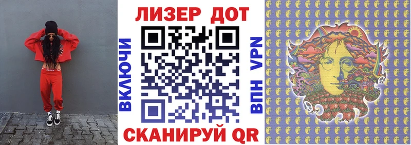наркотики  Островной  Марки 25I-NBOMe 1,8мг 