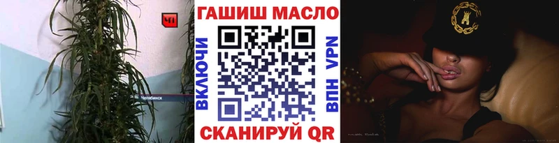 ТГК Wax  это наркотические препараты  Островной  купить  